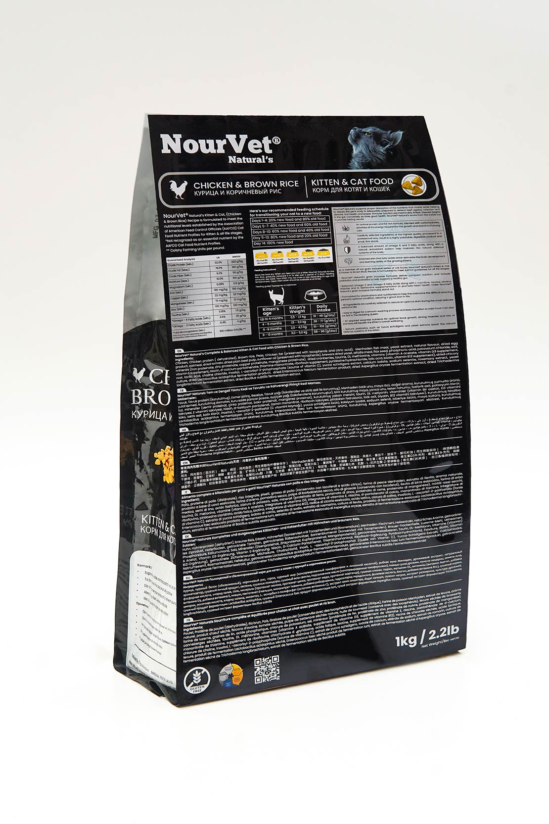 Nourvet Natural (Chicken) Kitten & Cat Food